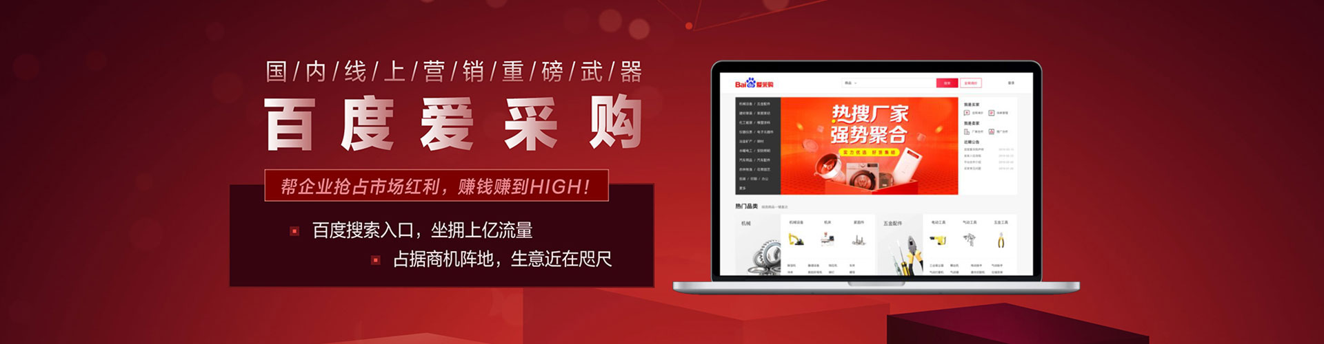 兴化sem开户