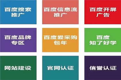 信息流营销案例分析：电商平台的流量运营策略