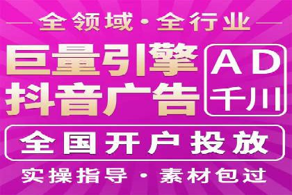 竞价开户策略解析：实战案例解读