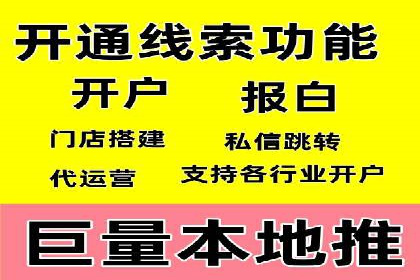 百度竞价广告代运营的五大关键步骤，助力某企业快速崛起