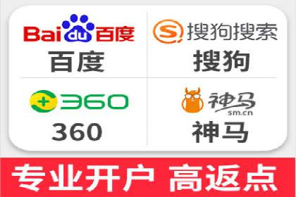 百度竞价推广公司助力企业快速成长的背后故事